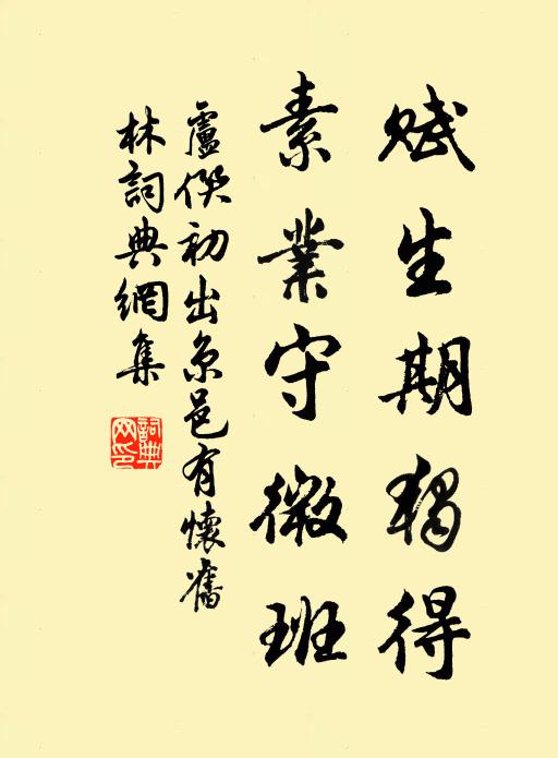 天子坐法宮，詔書下江東 詩詞名句