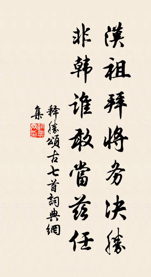 湘紋冷淡宜湘簟，玉體玲瓏稱玉郎 詩詞名句