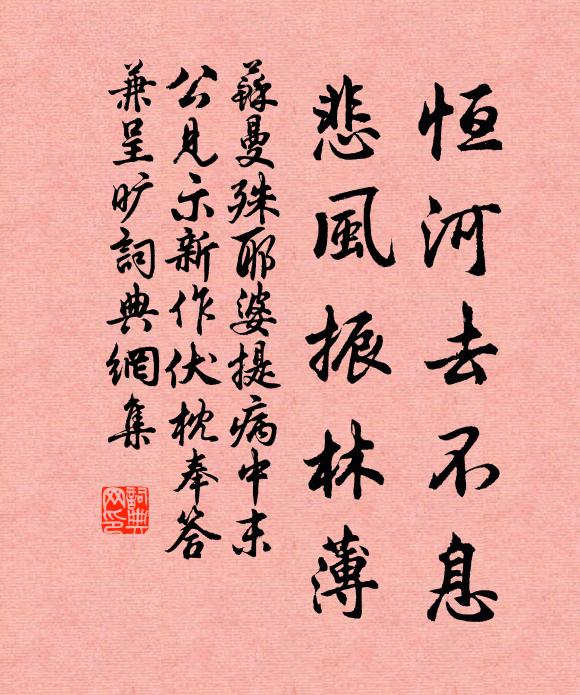 落帽尋盟鬢久皤，今朝於此上嵯峨 詩詞名句