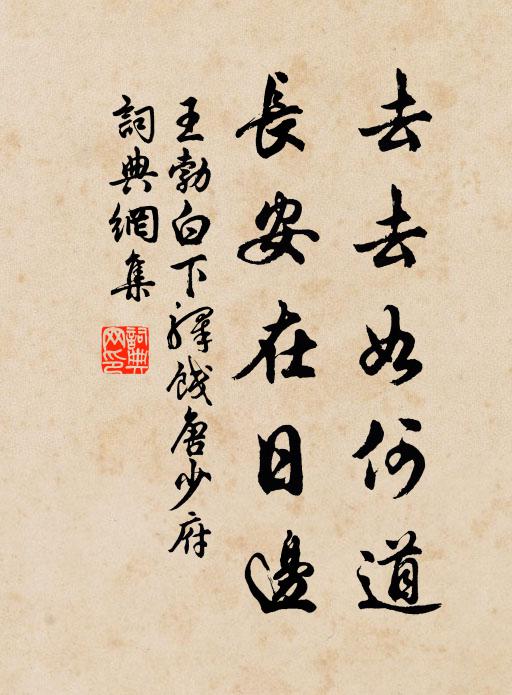 黃鸝欲下無誰語，碧草相看始欲愁 詩詞名句