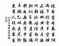 晚到金光門外寺，寺中新竹隔簾多 詩詞名句