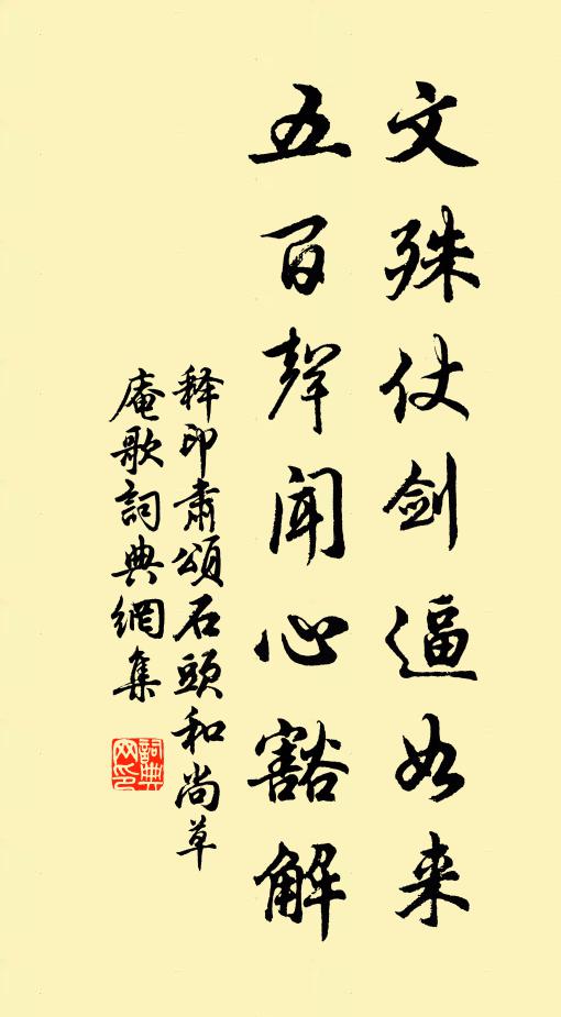 遠浦鳴疏雨，平林送落暉 詩詞名句