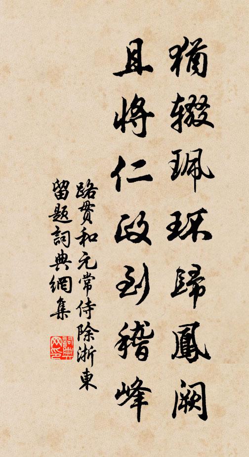 渭北春天，江南夜雨，總是傷情處 詩詞名句