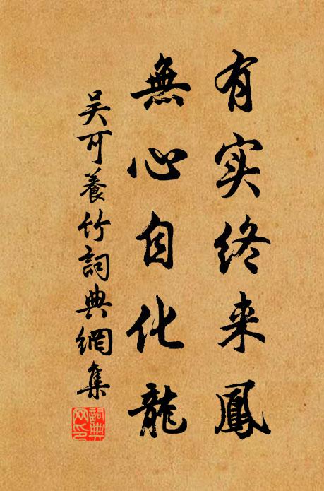 芝檢豈欺我，朱轓何負作 詩詞名句