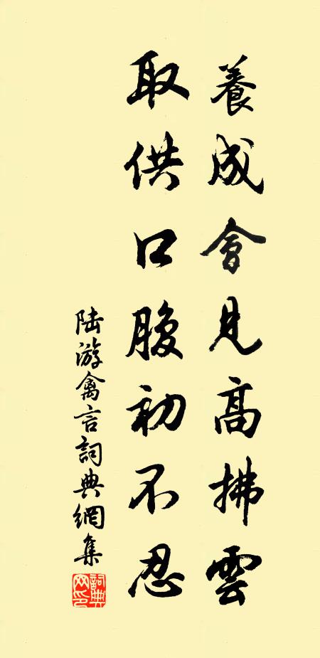 山堂振法鼓，江月掛寒樹 詩詞名句