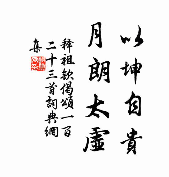 倘是花神意，禎祥獻物華 詩詞名句