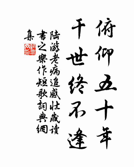 屢傷神氣阻，久別鬢毛秋 詩詞名句