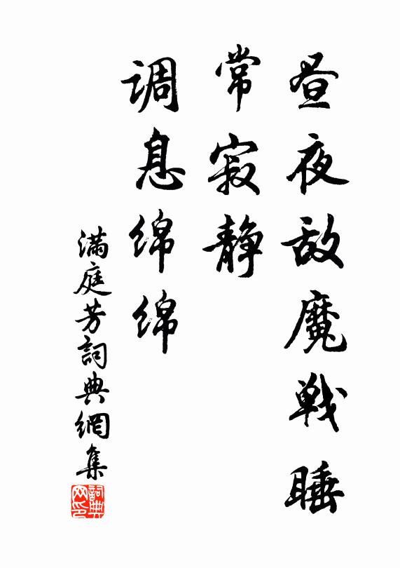 粉牆紅蕊吐，已覺春風賒 詩詞名句