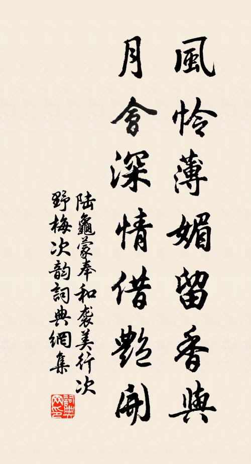 一夜池塘春草綠，孤村風雨落花深 詩詞名句