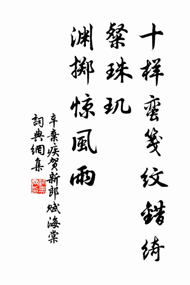 本是于飛伴 詩詞名句