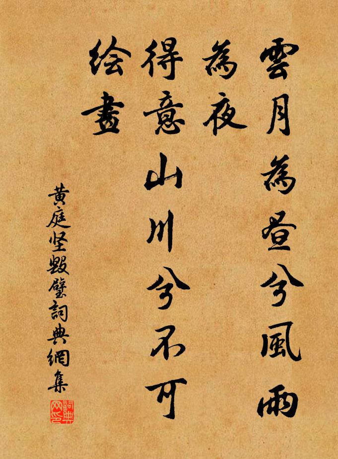 塞馬病銜秋草白，鄉兵泣對野花黃 詩詞名句