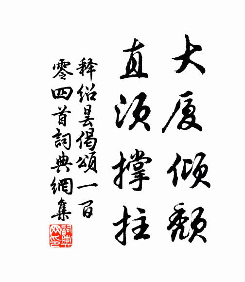 向暮江目斷，鴻飛渺渺，天色沈沈 詩詞名句