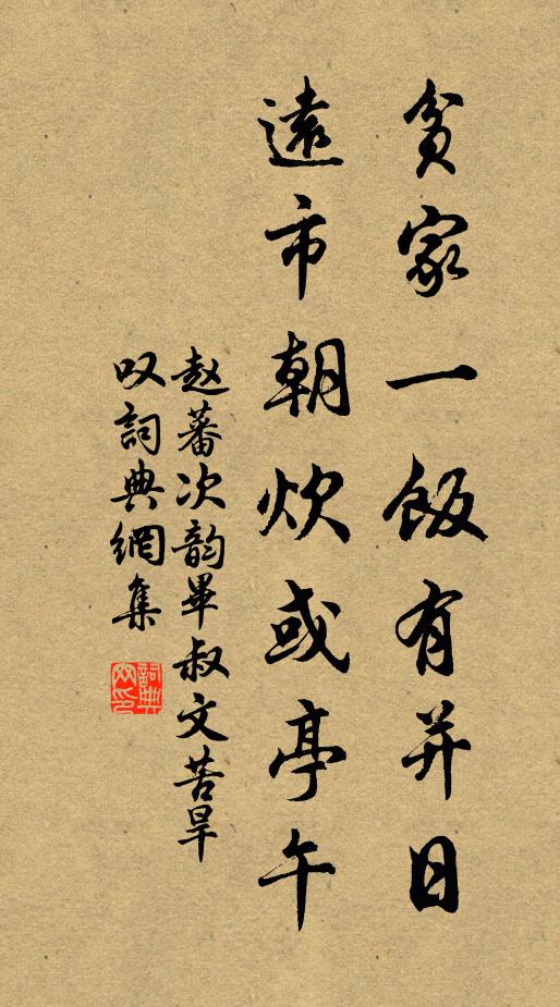 漢台厭臥郎官錦，禹穴思探上世書 詩詞名句