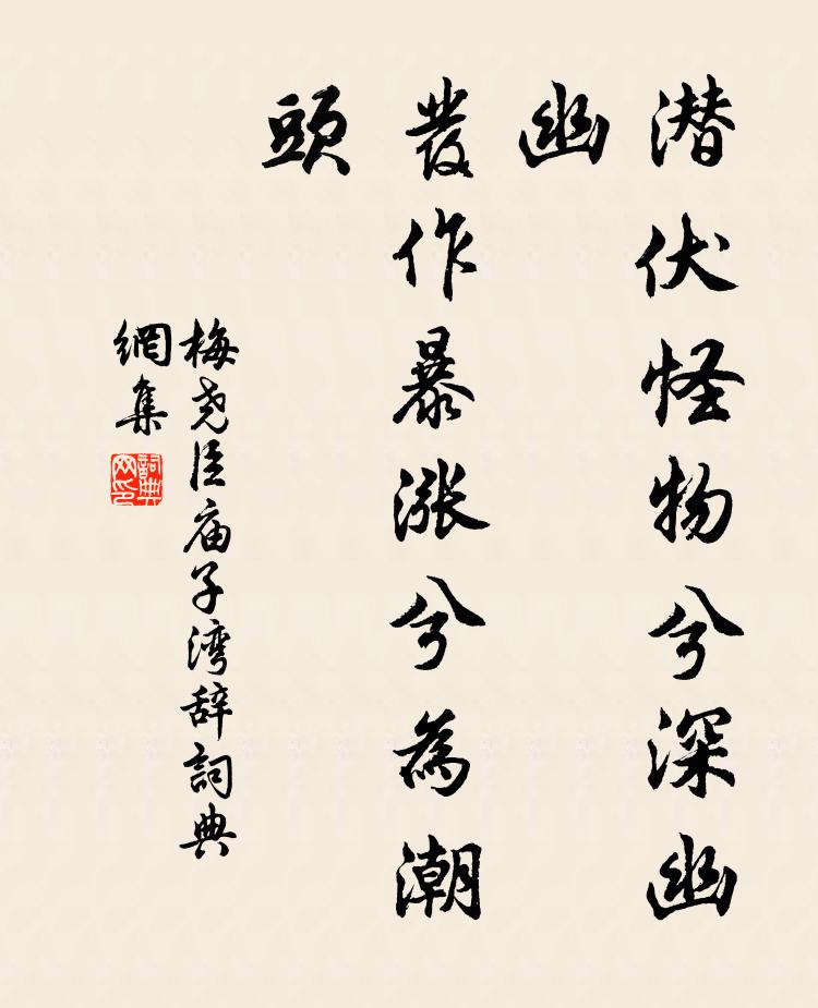 月高花影頻開畫，鳳動松聲自鼓簧 詩詞名句