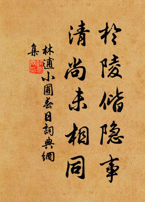 仲春龍的名句_仲春龍的詩詞名句_詩詞名句