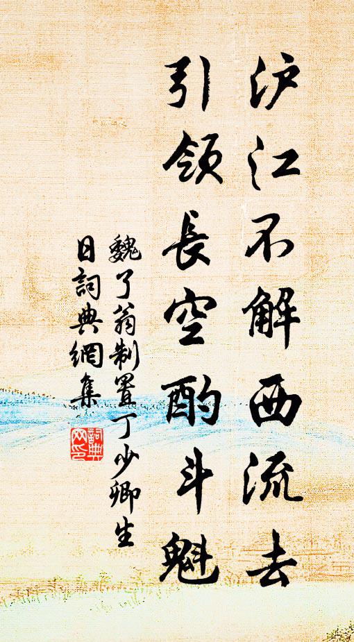 結茅風煙際，一悟世網窄 詩詞名句