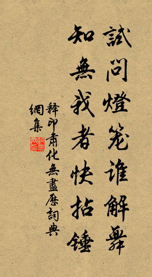 更有挑燈暇，經書趣可尋 詩詞名句