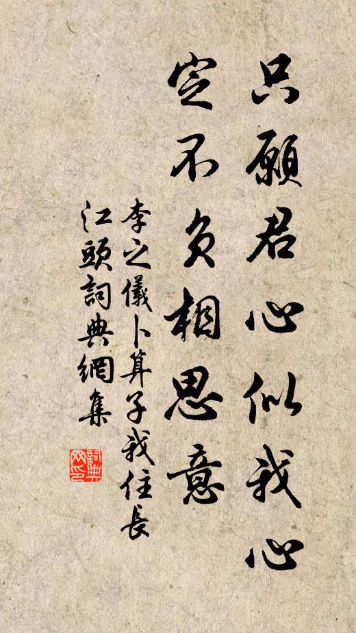 渭濱若更征賢相，好作漁竿系釣絲 詩詞名句