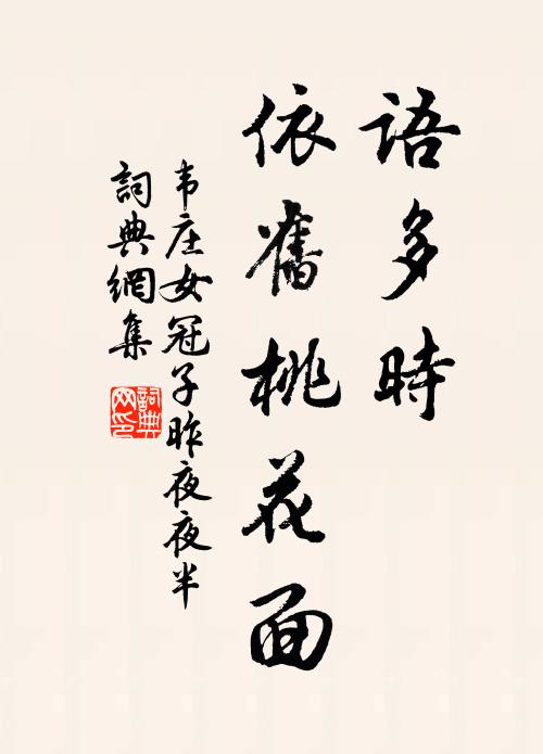 宋濂的名句_宋濂的詩詞名句_第4頁_詩詞名句