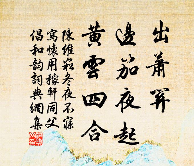 青燈隻影夜迢迢，賴有塵編洗鬱陶 詩詞名句