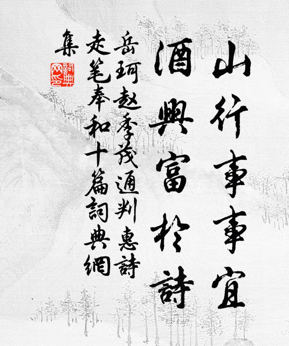 本不知草名，鄉人因以蛇銜名之 詩詞名句