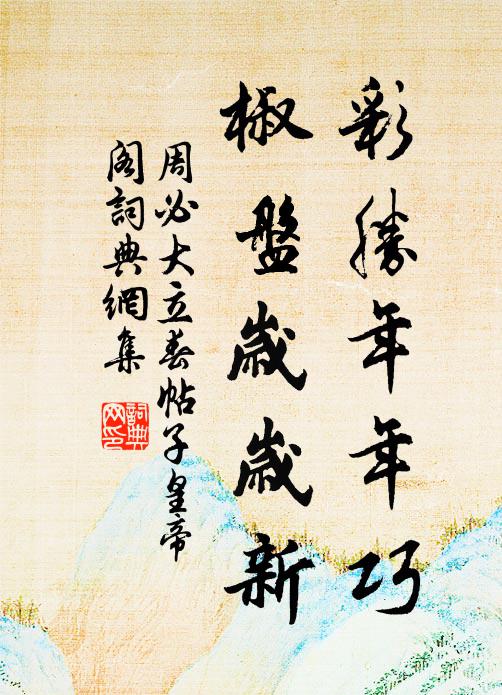 向南山榭曰臨湖，幾餘坐可眄具區 詩詞名句