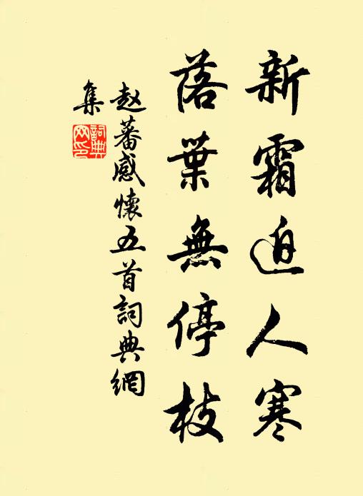 晦陰又連朔，夜雨屢通書 詩詞名句