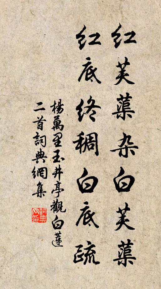 莫怪作詩手，偷入錦囊中 詩詞名句