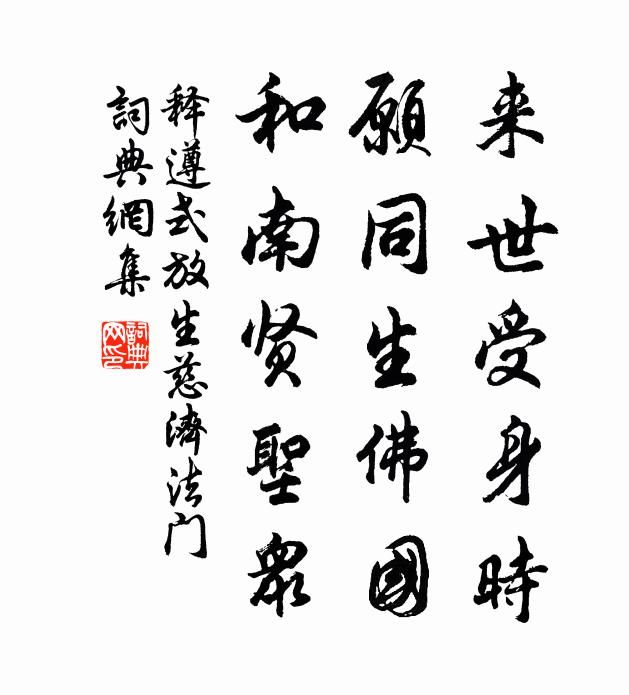 興酣龍挈鳳攫，文采並珊鉤 詩詞名句