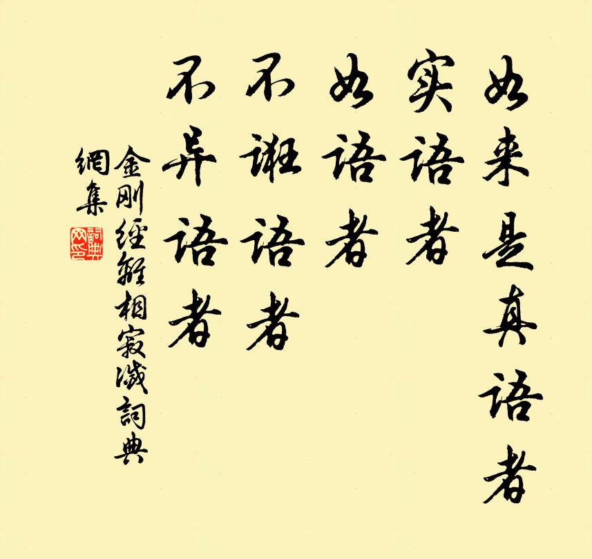 蠻煙秋暗桄榔洞，瘴雨春深茉莉田 詩詞名句