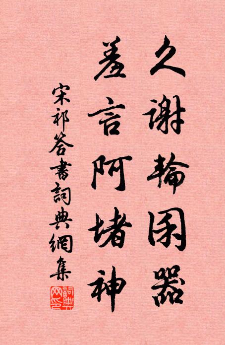 碧梧葉落藕花殘 詩詞名句