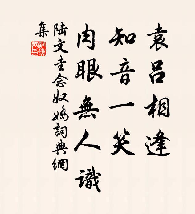 徐郎示我郊行作，亟起諷之天定秋 詩詞名句