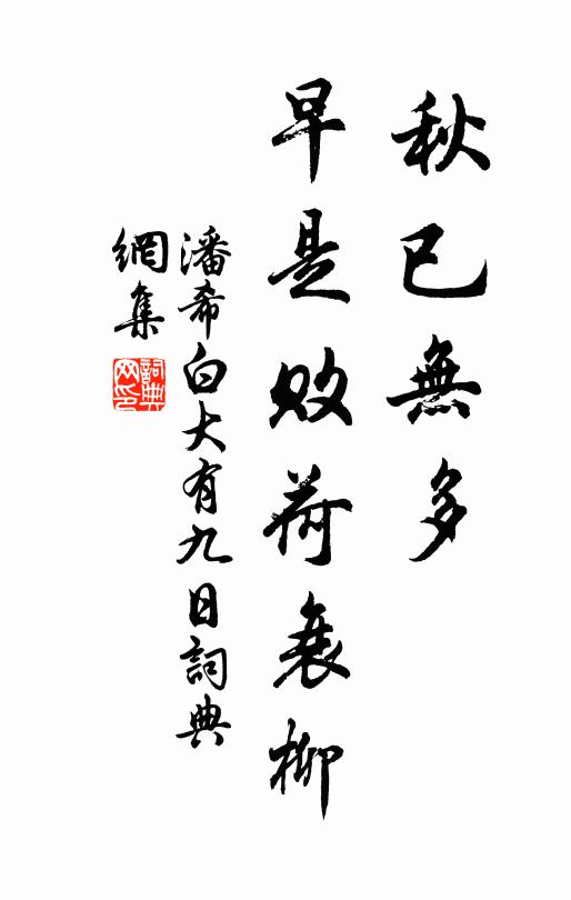 清風隔江來，宛轉入松關 詩詞名句