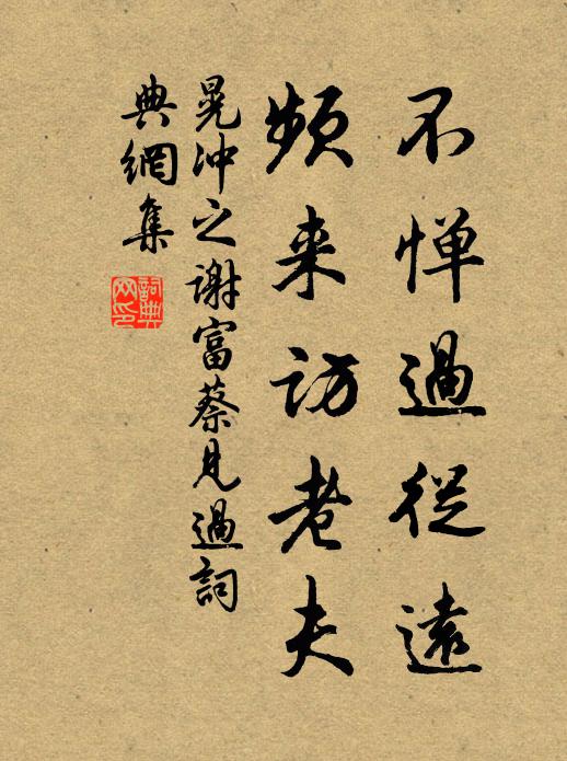 既雨復苦風，拔樹敗牆圍 詩詞名句