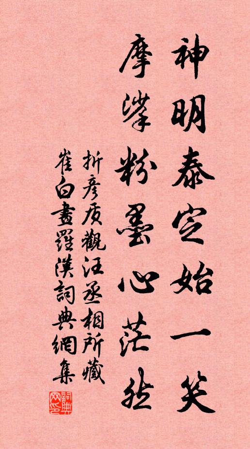 光風霽月瑞香盤，歲歲元宵錦作團 詩詞名句