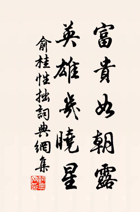 周遭無限玉，參錯幾重雲 詩詞名句