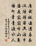 咄咄方書空，忽發一笑囅 詩詞名句