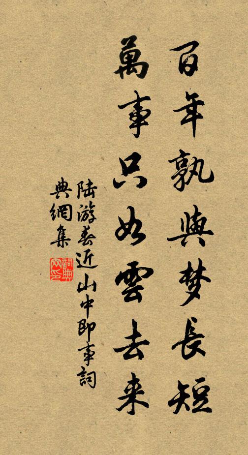 正喜殘香伴幽獨，鴉鳴窗白又紛紛 詩詞名句