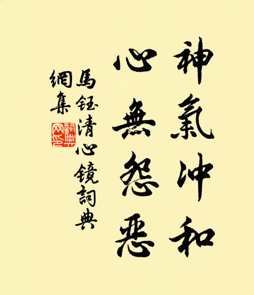 虎符應令魑魅愁，神羊坐使豺狼辟 詩詞名句