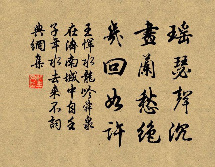 晴光先已媚簾櫳，炫書那堪杏吐紅 詩詞名句