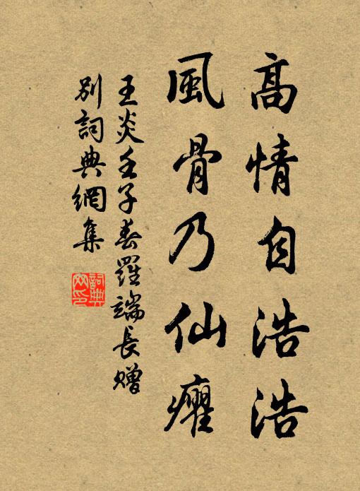 閉戶苦無佳客語，披書聊慰古人情 詩詞名句