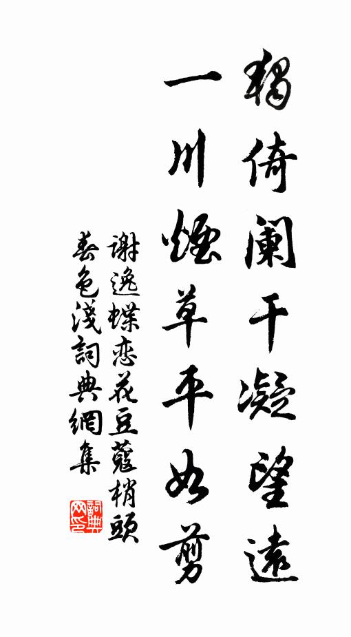 再歲常杜門，壁觀無與語 詩詞名句