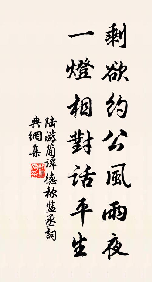 李洸的名句_李洸的詩詞名句_第2頁_詩詞名句