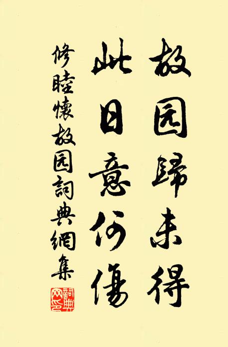 宿鳥擇深枝，兩兩相呼如語 詩詞名句