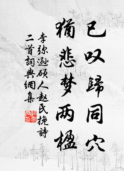 文公嘗為穎作傳，使穎名字存無窮 詩詞名句