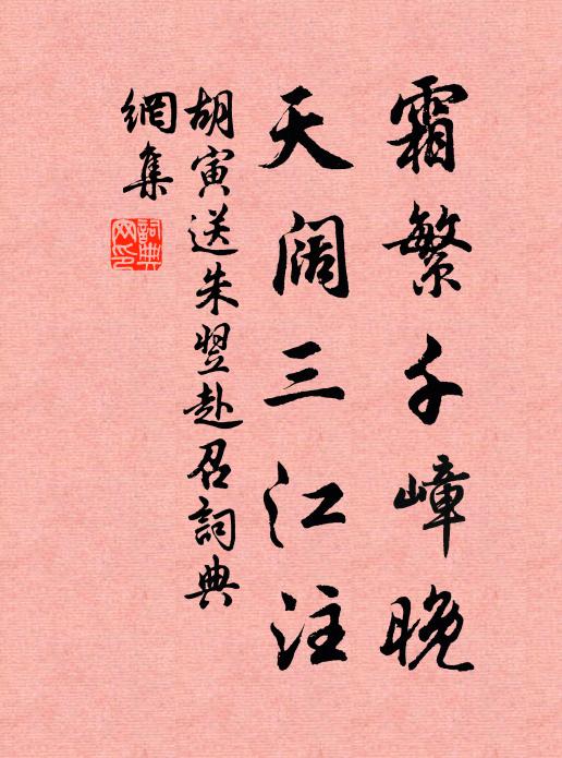 相去雖不遙，犁然殊景況 詩詞名句