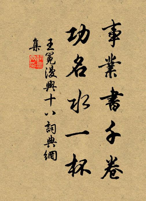 翠袖倚風縈柳絮，絳唇得酒爛櫻珠 詩詞名句