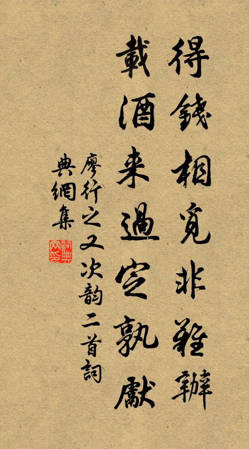 營臨細柳識將軍，霸上棘門兒戲群 詩詞名句