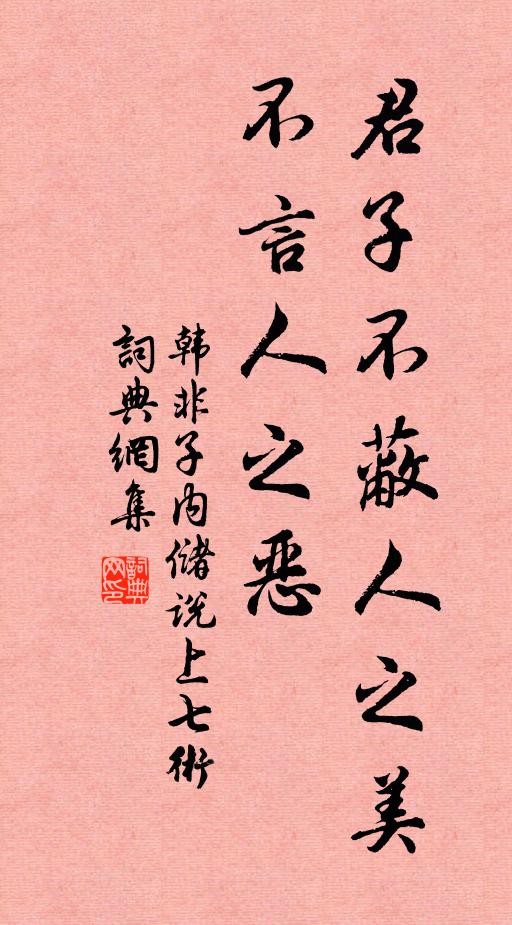 博學無前古，雄文冠兩京 詩詞名句