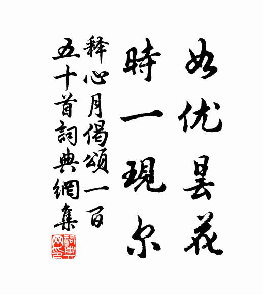 垂釣無他事，沙邊系小舠 詩詞名句